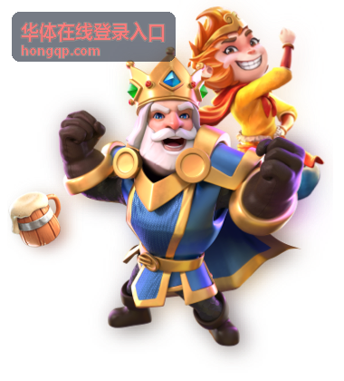 华体在线登录入口登录前检查清单一览